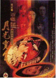 本周热榜第二名作品封面